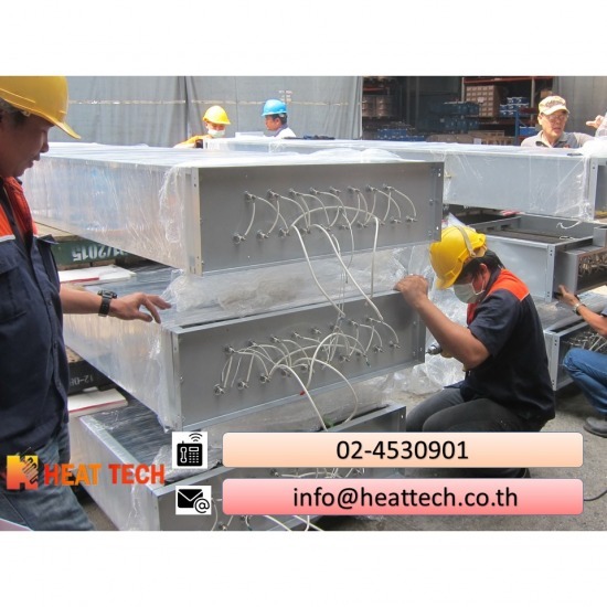 ขายฮีตเตอร์อุตสาหกรรม ราคาถูก